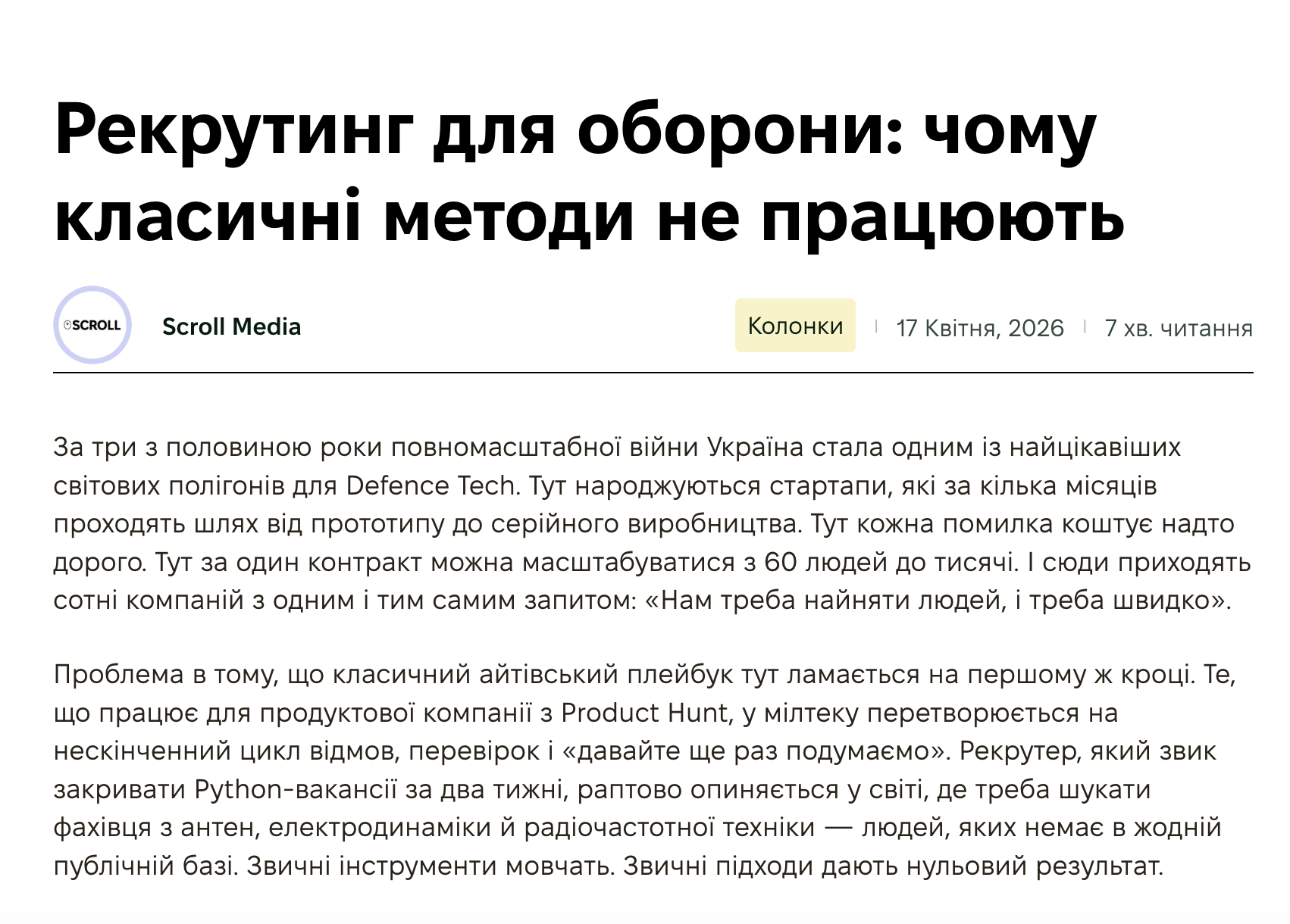 Scroll Media